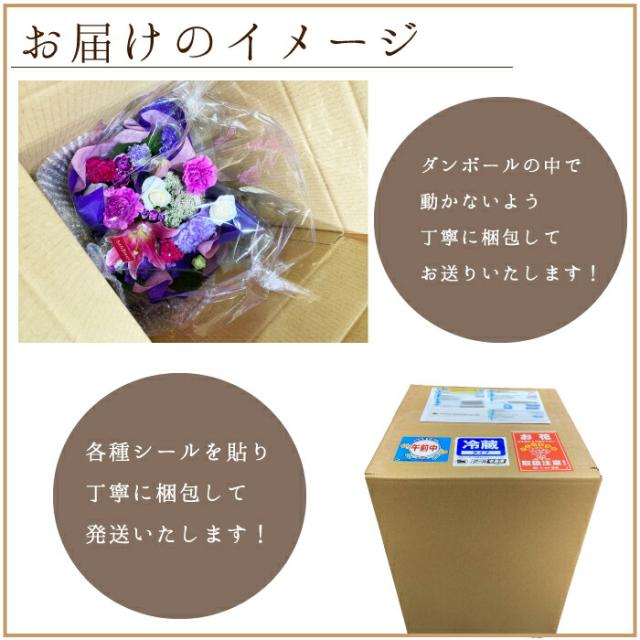 法事 お供え花　お供えアレンジメント 宅配 花 仏花 生花 お供え 一周忌 を 贈る 送料 無料 フラワーギフト お悔やみ 枕花 お悔やみ・お供え お悔み・お供え 正月 一 周忌 お花 送料無料 アレンジメント ギフト おしゃれ 仏壇 切り花_3