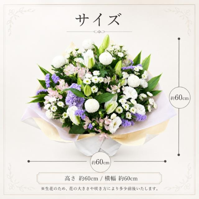 法事 お供え花　お供えアレンジメント 宅配 花 仏花 生花 お供え 一周忌 を 贈る 送料 無料 フラワーギフト お悔やみ 枕花 お悔やみ・お供え お悔み・お供え 正月 一 周忌 お花 送料無料 アレンジメント ギフト おしゃれ 仏壇 切り花_1