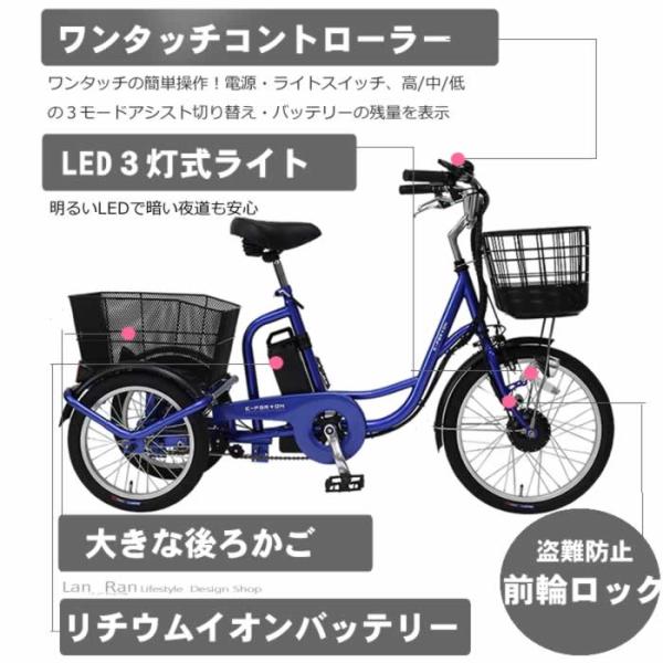 電動自転車 おしゃれ 女性 男 バッテリー M2 1432（電動自転車