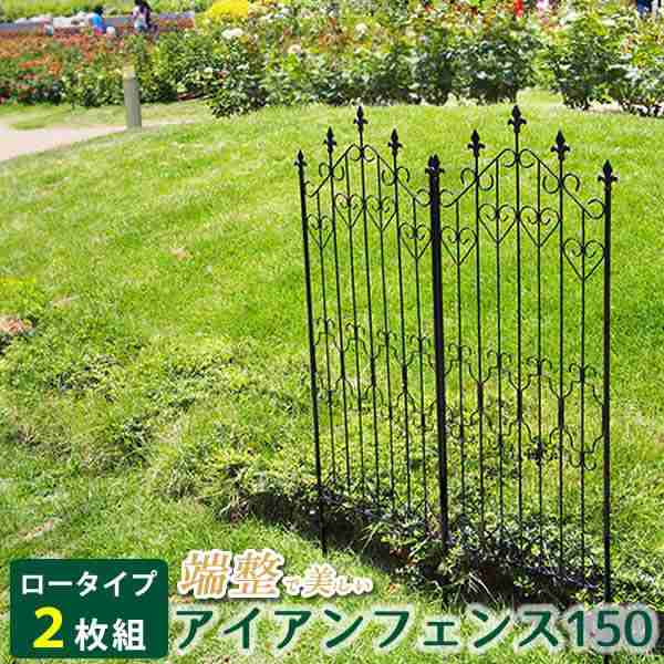 ガーデンフェンス おしゃれ 差し込み 埋め込み 柵 フェンス 屋外 DIY 低めの通販は