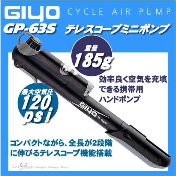 空気入れ 自転車 携帯ポンプ　ミニポンプ 米式・仏式バルブ対応 ゲージ付きの通販は