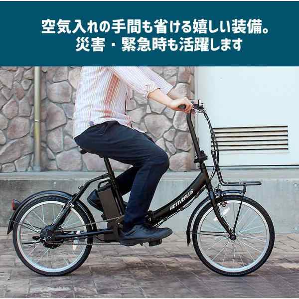 電動アシスト自転車 折りたたみ自転車 20インチ ノーパンクタイヤ 安い 人気の通販はau PAY マーケット - LANRAN | au PAY  マーケット－通販サイト