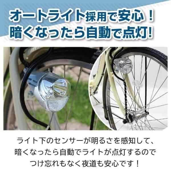 ノーパンク 自転車 折りたたみ 26インチ ママチャリ おしゃれ 前カゴ付き シマノ製6段ギア LEDオートライトの通販はau PAY マーケット -  LANRAN | au PAY マーケット－通販サイト