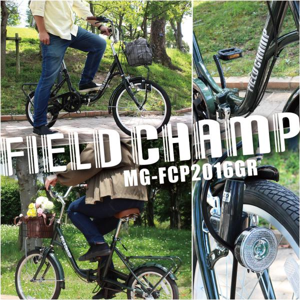 新品 折りたたみ自転車 16インチ エフ （f (エフ) Bonne journee