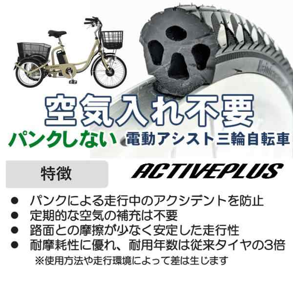 電動アシスト自転車 三輪自転車 電動自転車 三輪車 大人用 電動アシスト自転車 三輪自転車 電動自転車 三輪車 大人用