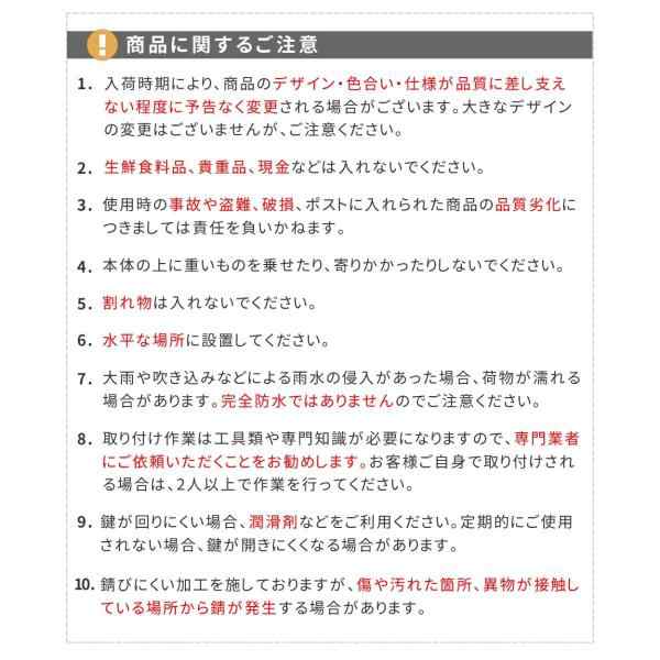 新聞受け ポスト 壁掛け 北欧風 玄関 カギ付き おしゃれ