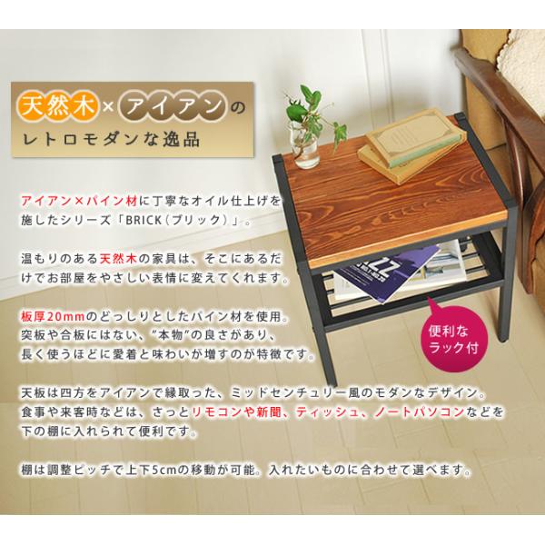 サイドテーブル テーブル おしゃれ 天然木製 収納 棚 幅40の通販は サイドテーブル テーブル おしゃれ 天然木製 収納 棚 幅40の通販は