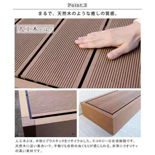 人工木ウッドデッキ ecofeel(エコフィール)3台 ステップ・フェンスセット PWDE-3P-SFSETの通販は 人工木ウッドデッキ ecofeel(エコフィール)3台 ステップ・フェンスセット PWDE-3P-SFSETの通販は