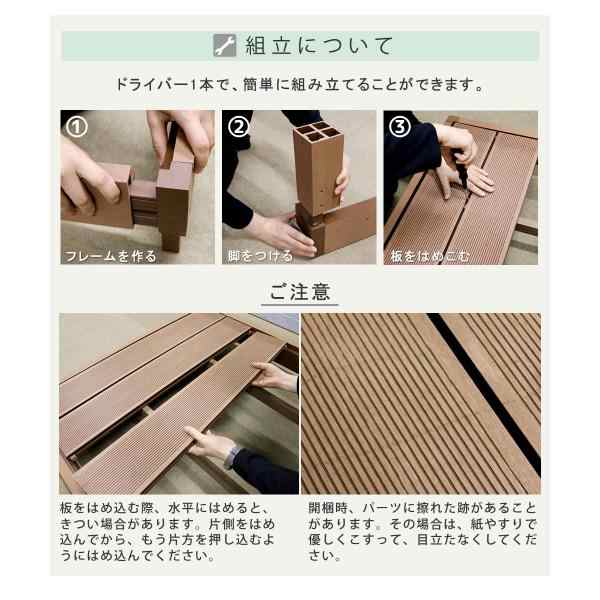 人工木ウッドデッキ ecofeel(エコフィール)3台 ステップ・フェンスセット PWDE-3P-SFSETの通販は 人工木ウッドデッキ ecofeel(エコフィール)3台 ステップ・フェンスセット PWDE-3P-SFSETの通販は