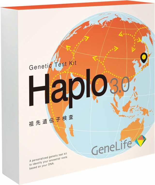 新 祖先を調べる遺伝子検査キット【GeneLife Haplo3.0 / ジーンライフ ハプロ3.0】 古代人 縄文人 ネアンデルタール人 子孫 1.0 個GeneLi