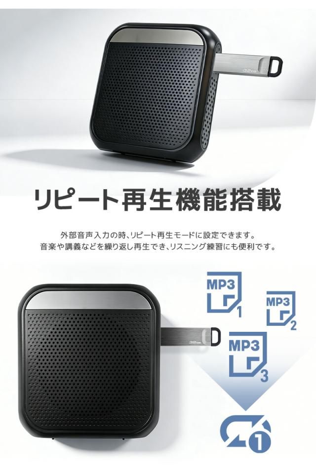 拡声機 拡声器 ポータブル拡声器 ハンズフリー スピーカー マイク