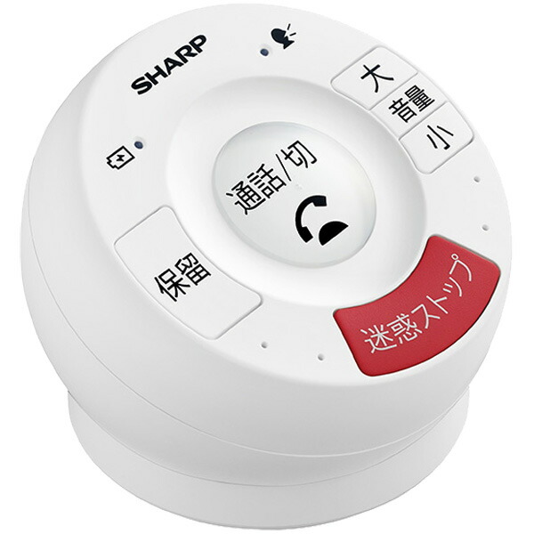 シャープ 防犯電話機 てもたん1台＋子機1台タイプ JD-ATM1CL 