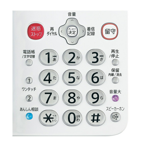 シャープ 防犯電話機 てもたん1台＋子機1台タイプ JD-ATM1CL 