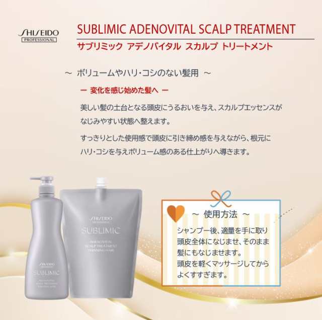 格安即決 スカルプパワーショット480ミリ 480mL ヘアケア