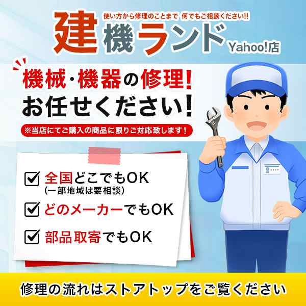 ツルミ 高圧洗浄機 HPJ-5W5 三相200V 高所揚水タイプ タンク付 ノズル