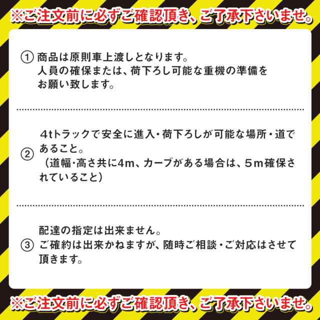 こうじばん 強化型プラスチック敷板 3×6尺 ブラック コンパネ プラシキ 軽量敷板 養生板 農業 林業 イベント 建設 土木の通販はau PAY  マーケット 建機ランド au PAY マーケット－通販サイト