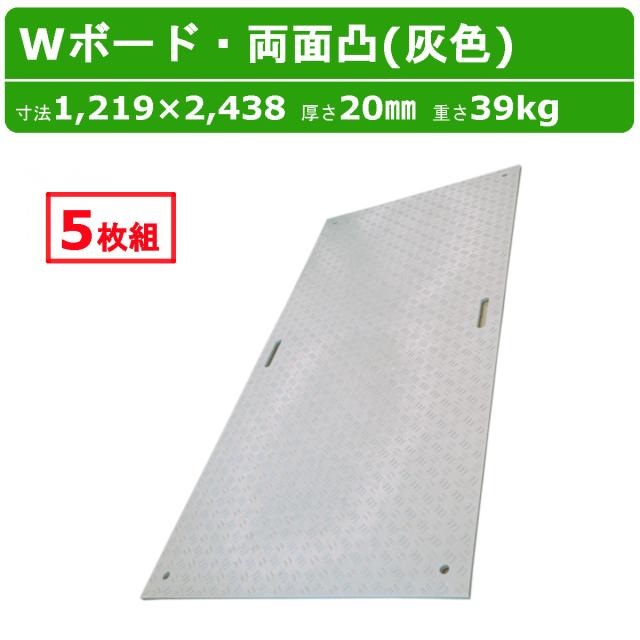 光 (HIKARI) スポンジドラム巻粘着付 5×20mm KS520-30TW 30m