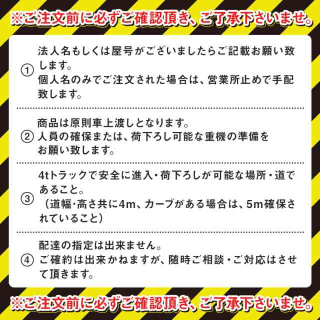 日軽金アクト アルミブリッジ 3t 2本セット ベロ式 PXF30-270-40 建機 