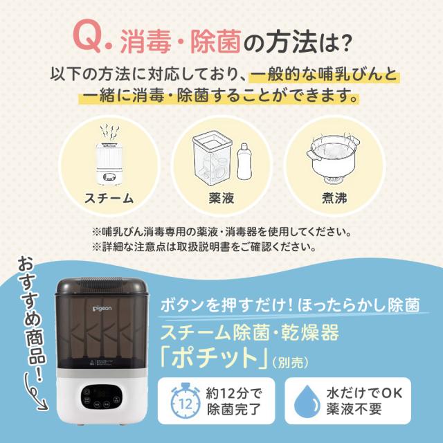さく乳器 母乳アシスト 電動Handy Fit ＆ 手動セット 楽天市場】さく乳器 電動 handy fit＋ Light)| 0ヵ月〜 ピジョン 産後
