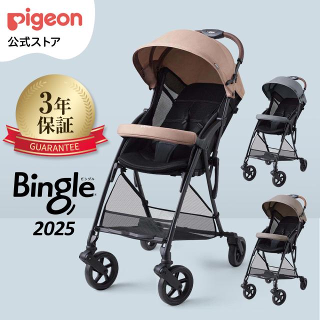 楽天市場】コンビ f2 limited afの通販 ベビーカー B型 リクライニング