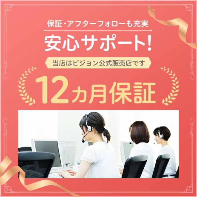 ピジョン pigeon はじめてさく乳セット 0ヵ月〜 産後 電動 さく乳器 出産準備 ベビー用品 搾乳器 搾乳機 電動搾乳器