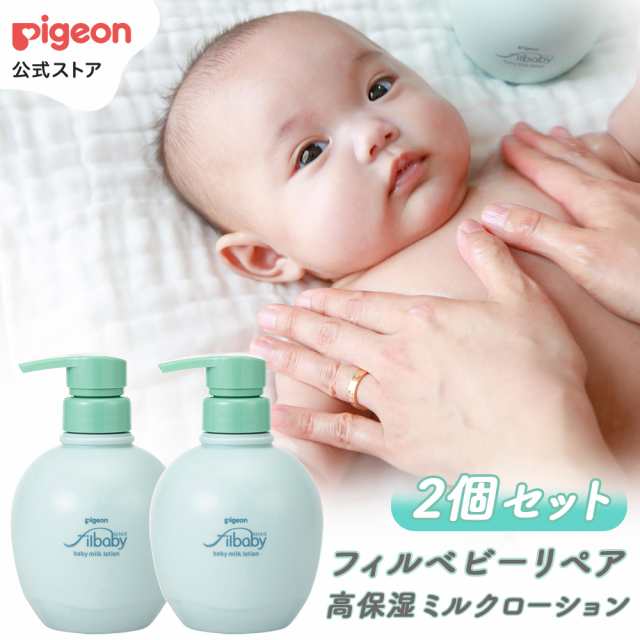 ピジョン pigeon 【2個セット】フィルベビーリペア 高保湿ミルクローション 380g 0ヵ月〜 ベビーローション ボディローション ミルクロー