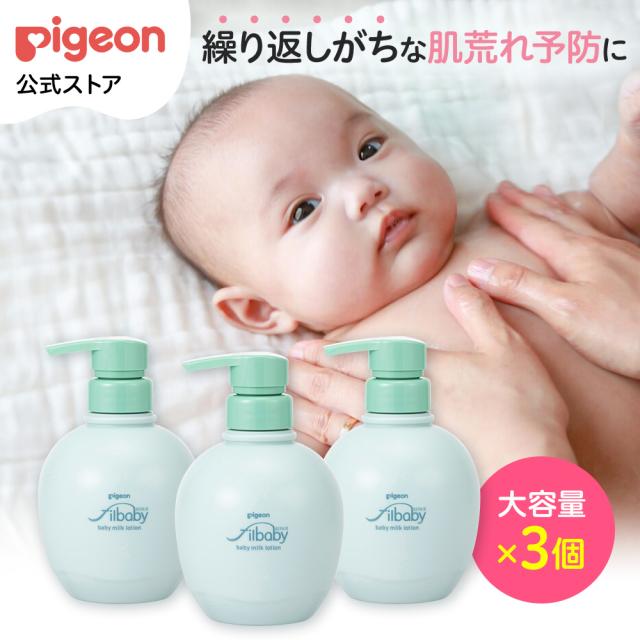 マシュマロ 高保湿 ベビーローション 400ml