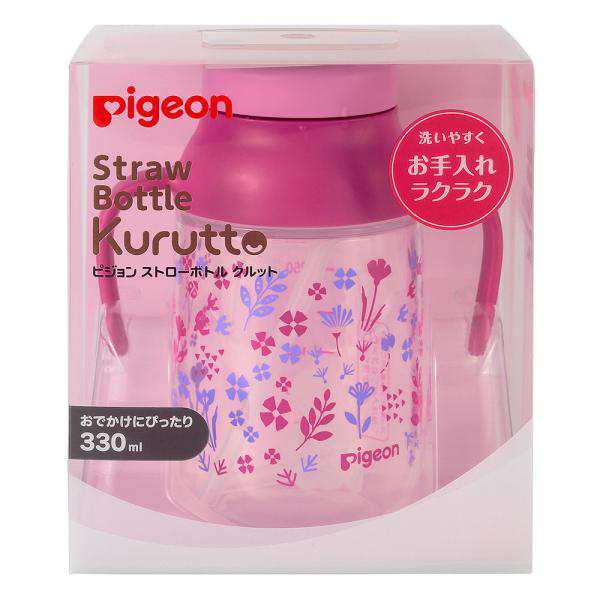 ピジョン pigeon ストローボトル クルット フラワー 8ヵ月頃〜 ベビー