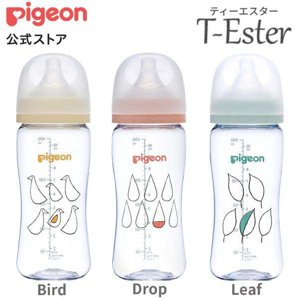 ピジョン pigeon 母乳実感 T-Ester 300ml デザインボトル 哺乳瓶 哺乳 ...