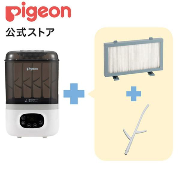 ピジョン pigeon 哺乳びんスチーム除菌・乾燥器 ポチット 交換フィルター+引っ掛け棒付き POCHItto 除菌機 乾燥 哺乳瓶 出産祝い