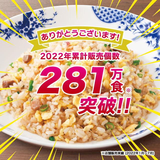 冷凍食品 惣菜 炒飯/バーミヤン 本格炒飯 430ｇ×16袋/チャーハン 焼き飯 焼飯 やきめし　冷凍炒飯 中華惣菜 お惣菜 おかず 弁当 レンチン レンジ調理 一人暮らし 簡単調理 グルメ ギフト 外食 温めるだけ