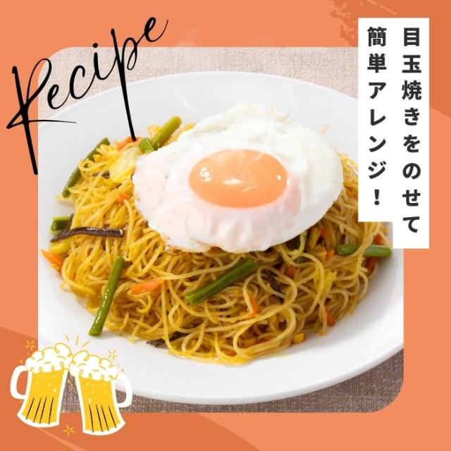 冷凍食品 惣菜 ビーフン/バーミヤン カレービーフン 200ｇ×24袋/ケンミン 中華惣菜 お惣菜 おかず 弁当 レンチン レンジ調理 一人暮らし 簡単調理 グルメ ギフト 外食  温めるだけ_1