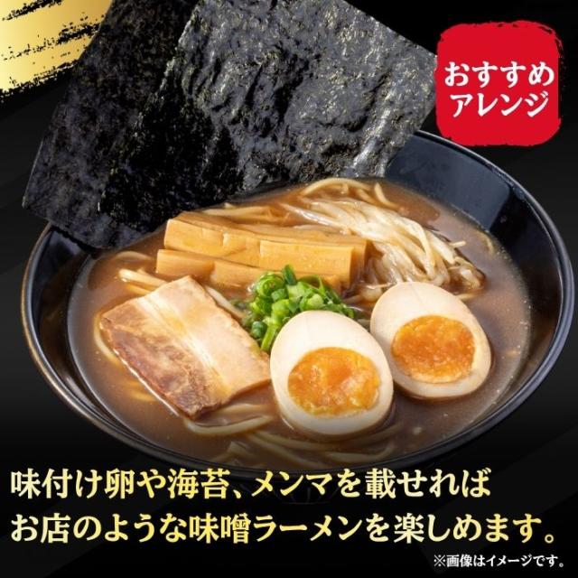 冷凍食品 惣菜 /バーミヤン 王道！ラーチャー餃セット（特大）3種16袋 / お惣菜 おかず 弁当 レンチン レンジ調理 一人暮らし 簡単調理 グルメ ギフト 外食 温めるだけ_3
