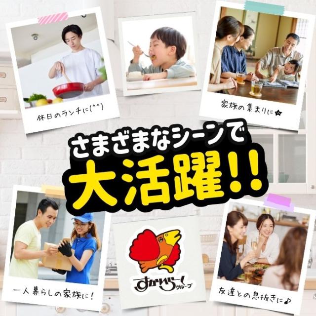 冷凍食品 惣菜 餃子 ハンバーグ/ すかいらーく グルメデビューセット（5種7袋） / ハンバーグ 炒飯 から揚げ ピラフ 中華惣菜 洋風惣菜 お惣菜 おかず 弁当 グルメ