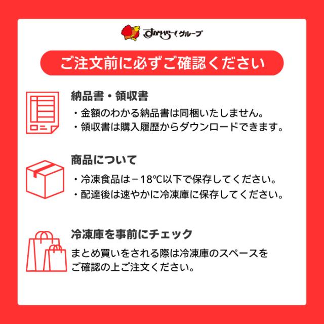 冷凍食品 惣菜 餃子 ハンバーグ/ すかいらーく グルメデビューセット（5種7袋） / ハンバーグ 炒飯 から揚げ ピラフ 中華惣菜 洋風惣菜 お惣菜 おかず 弁当 グルメ