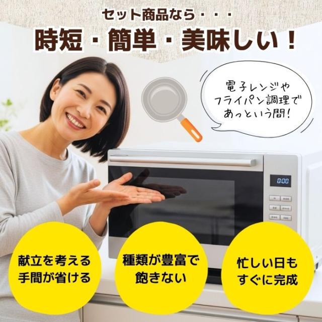 冷凍食品 惣菜 餃子 ハンバーグ/ すかいらーく グルメデビューセット（5種7袋） / ハンバーグ 炒飯 から揚げ ピラフ 中華惣菜 洋風惣菜 お惣菜 おかず 弁当 グルメ