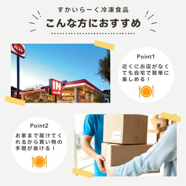 冷凍食品 惣菜 炒飯/バーミヤン 本格炒飯 430ｇ×16袋/チャーハン 焼き飯 焼飯 やきめし　冷凍炒飯 中華惣菜 お惣菜 おかず 弁当 レンチン レンジ調理 一人暮らし 簡単調理 グルメ ギフト 外食 温めるだけ