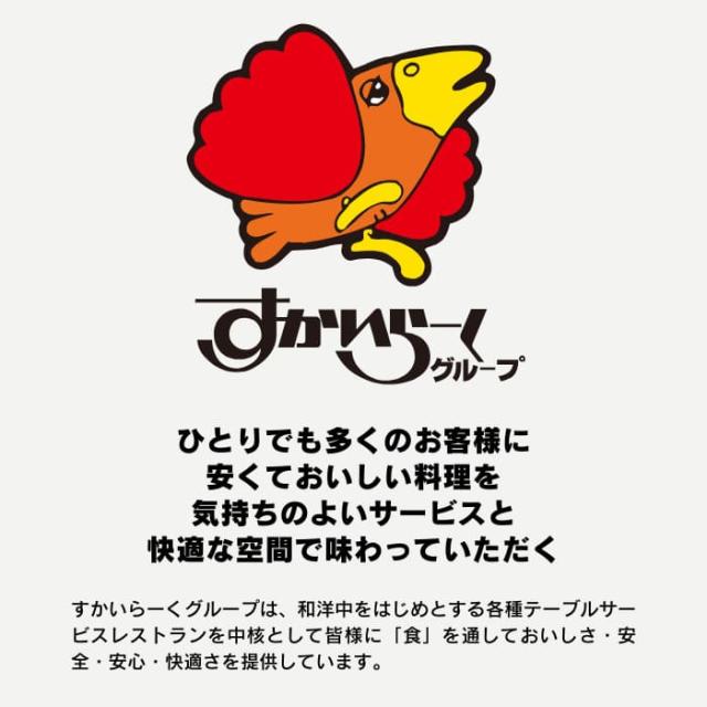冷凍食品 惣菜 炒飯/バーミヤン 本格炒飯 430ｇ×16袋/チャーハン 焼き飯 焼飯 やきめし　冷凍炒飯 中華惣菜 お惣菜 おかず 弁当 レンチン レンジ調理 一人暮らし 簡単調理 グルメ ギフト 外食 温めるだけ