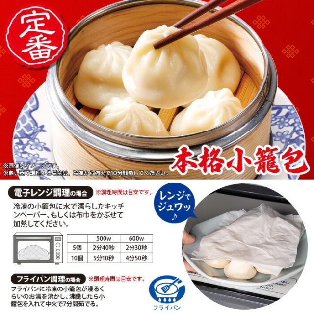 父の日 冷凍食品 惣菜 餃子 炒飯/バーミヤン　定番セット4種5袋（バーミヤンファミリーセット）/ギョーザ ぎょうざ 冷凍餃子 焼売 小籠包 中華惣菜 お惣菜 おかず 弁当  一人暮らし 簡単調理 グルメ ギフト 外食 50％OFFで3,590円！】冷凍食品 惣菜 餃子 炒飯/バーミヤン オールスターセット６種６袋/ギョーザ ぎょうざ 冷凍餃子 焼売 ビーフン キムチ 炒飯 春巻 中華惣菜 お惣菜 おかず 弁当 フライパン調理 一人暮らし 簡単調理 グルメ ギフト 外食の通販はau PAY マーケット ...