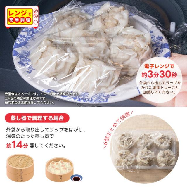 しうまい様 リクエスト 3点 まとめ商品 【公式通販】