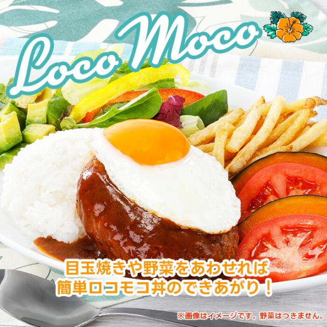 【50％OFF！6,→3,】 お中元 冷凍食品 惣菜 ハンバーグ　から揚げ/ガスト×から好し　おかずセット3種5袋(ガストおかずセット)/冷凍ハンバーグ デミグラスソース ポテト 洋食 洋風惣菜 お惣菜 おかず 弁当 湯煎 湯せん 温めるだけ 一人暮らし 簡単調理 洋風冷凍惣菜