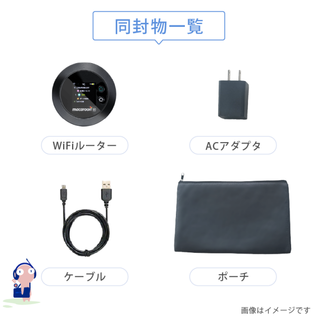 ポケットwifi 無制限 au エーユー WiMAX ワイマックス wifi WiFiレンタル 3ヶ月 長期 90日 レンタル レンタルwifi wi-fiレンタル 5G回線 モバイルwi-fi ワイファイ 高速通信 旅行 国内 ９０日 Galaxy_12