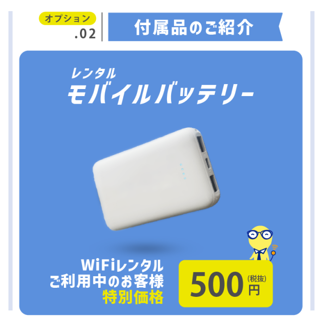 ポケットwifi 無制限 au エーユー WiMAX ワイマックス wifi WiFiレンタル 3ヶ月 長期 90日 レンタル レンタルwifi wi-fiレンタル 5G回線 モバイルwi-fi ワイファイ 高速通信 旅行 国内 ９０日 Galaxy_14