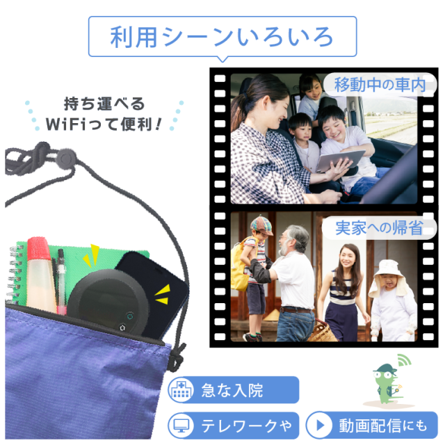ポケットwifi 無制限 au エーユー WiMAX ワイマックス wifi WiFiレンタル 3ヶ月 長期 90日 レンタル レンタルwifi wi-fiレンタル 5G回線 モバイルwi-fi ワイファイ 高速通信 旅行 国内 ９０日 Galaxy_1
