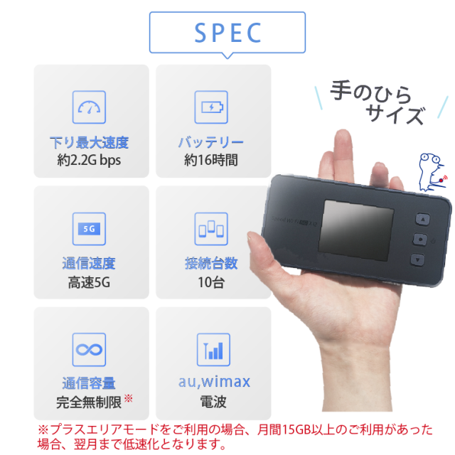 ポケットwifi 無制限 au エーユー WiMAX ワイマックス wifi WiFiレンタル 3ヶ月 長期 90日 レンタル レンタルwifi wi-fiレンタル 5G回線 モバイルwi-fi ワイファイ 高速通信 旅行 国内 ９０日 Galaxy_9