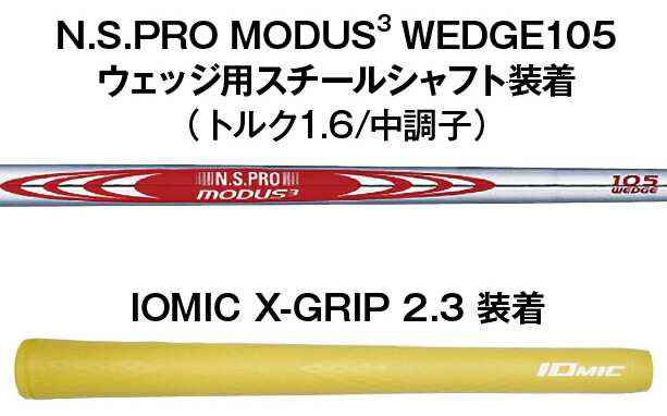 阪神タイガース 軟鉄 鍛造 ウェッジ 52度 58度 スチールシャフト 阪神タイガース 軟鉄 鍛造 ウェッジ 52度 58度 スチールシャフト