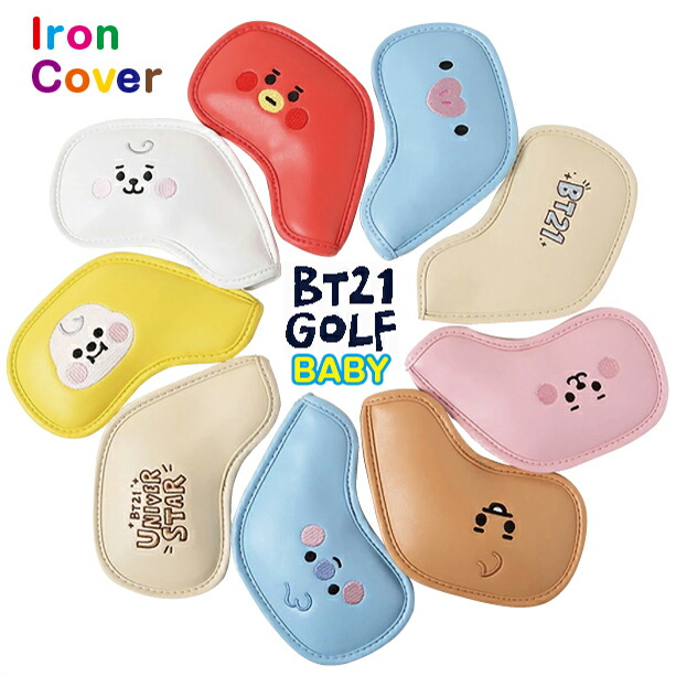 BT21 BABY ビーティーイシビル ベイビー ゴルフ アイアンカバー 9個セットの通販は