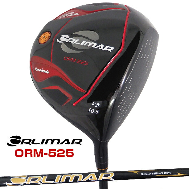 オリマー ORLIMAR ゴルフ 高反発 ドライバー ジュラルミン ブラック IP加工 ルール適合外 大型 500cc ( R / SR ) orm-525の通販は