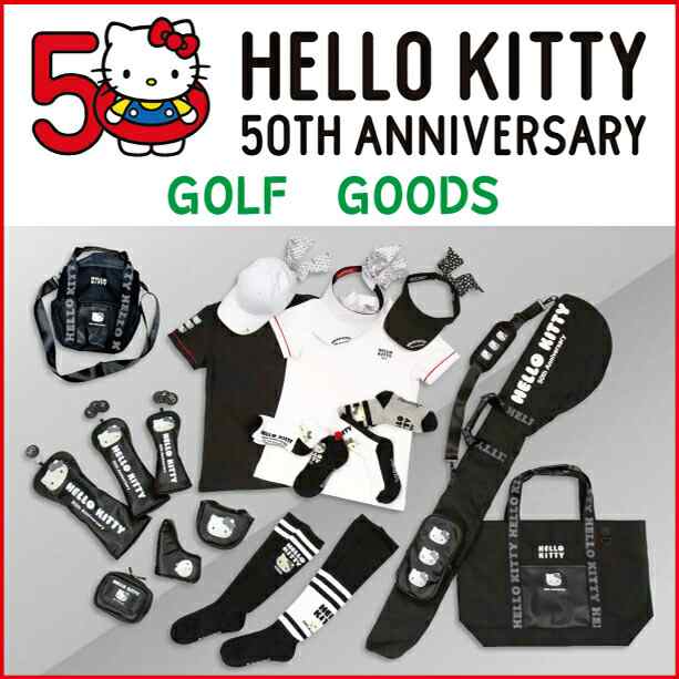 HELLO KITTY ハローキティ 50周年記念 クラブケース