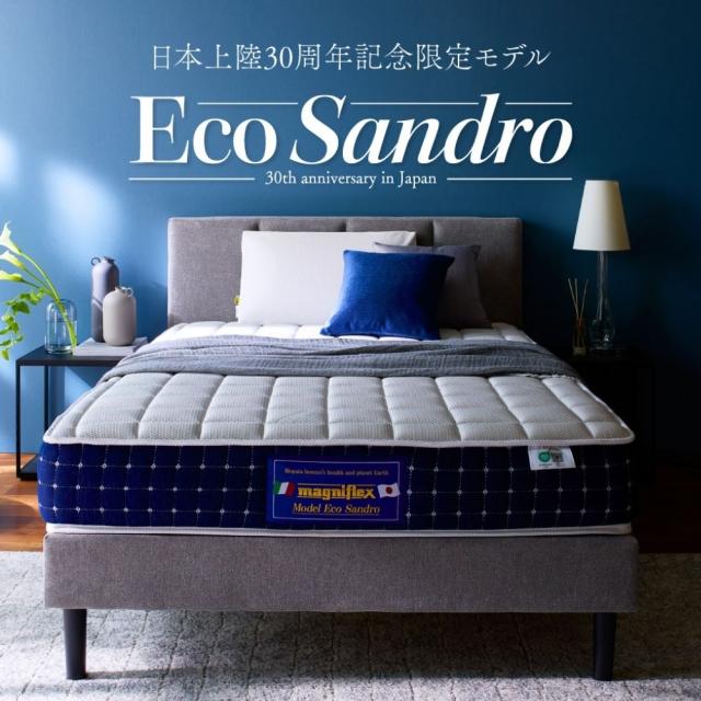 マニフレックス シングルマットレス マニフレックス マットレス